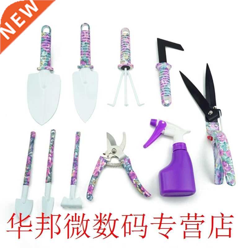 Household Potted Gardening Tools Set Shovel Planting Flowers