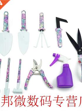 Household Potted Gardening Tools Set Shovel Planting Flowers