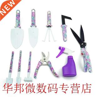 Household Potted Gardening Tools Set Shovel Planting Flowers