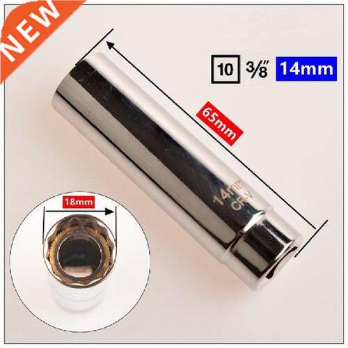 14MM 16MM mini ultrathin Magnetic spark plug socket wrench