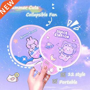 Collapsible Fan Summer Cute Cartoon for Kids Student Portabl