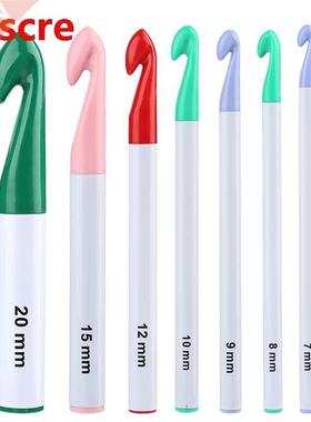 7Pcs/7-20mm Plastic Handle Crochet Hooks Set Colorful Sweat