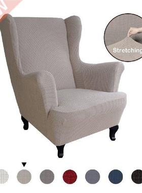 Suede Elastic Armchair Cover Wingback All-inclusive Sloping