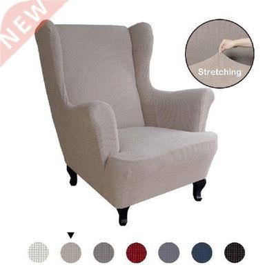 Suede Elastic Armchair Cover Wingback All-inclusive Sloping