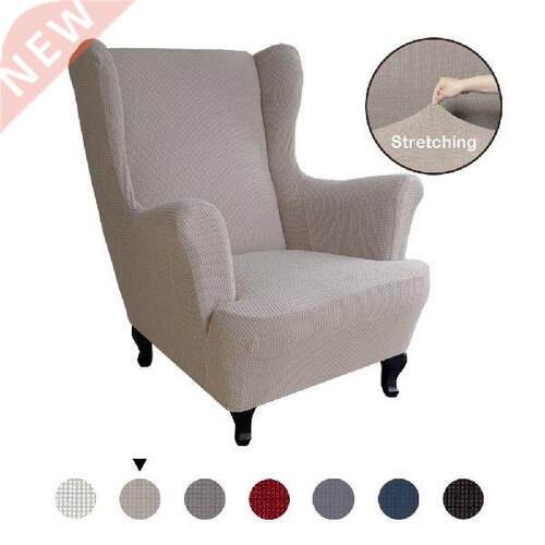 Suede Elastic Armchair Cover Wingback All-inclusive Sloping