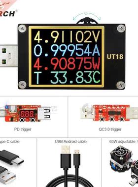 T18 SB.0 tester Programmable Host Computer Voltage current
