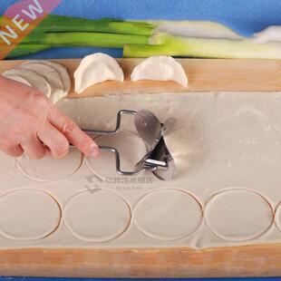 Stainless Steel Dough Press Dumpling Maker Mould Pie Ravioli