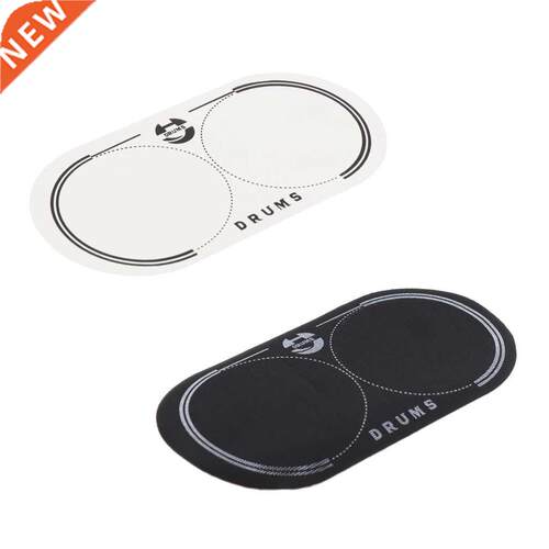 Musically Double Bass Drum Patch for Drum Set Kit Parts 12.8