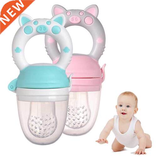 Silicone Fresh Food Nibbler Baby Feeder Kids boy girl Fruit