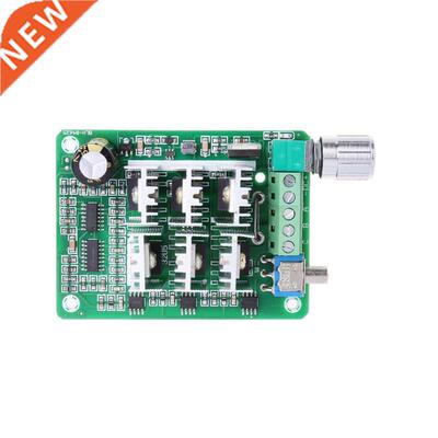 BLDC Three-Phase Sensorless Brushless Motor Speed Controller