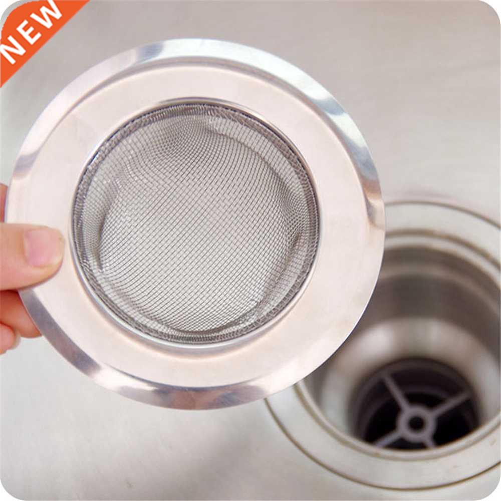 Kitchen Sink Filter Mesh Metal Floor Drain Net Food Slag Sto