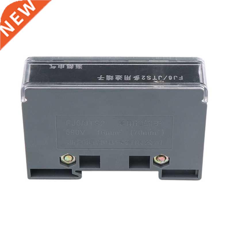 Din Rail Distribution Box One In Multiple Out Terminal Block