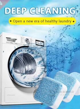 0pcs Strong Washing Laundry Machine Cleaner Soap Washing Cl