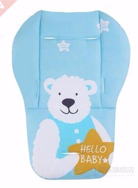Baby Stroller Cover-Protector Mattress-Mat Chair-Pad Seat-Cu