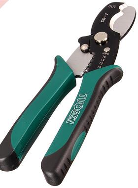 8 inch Wire Stripper 65 Manganese Steel Cable Cutting Tools