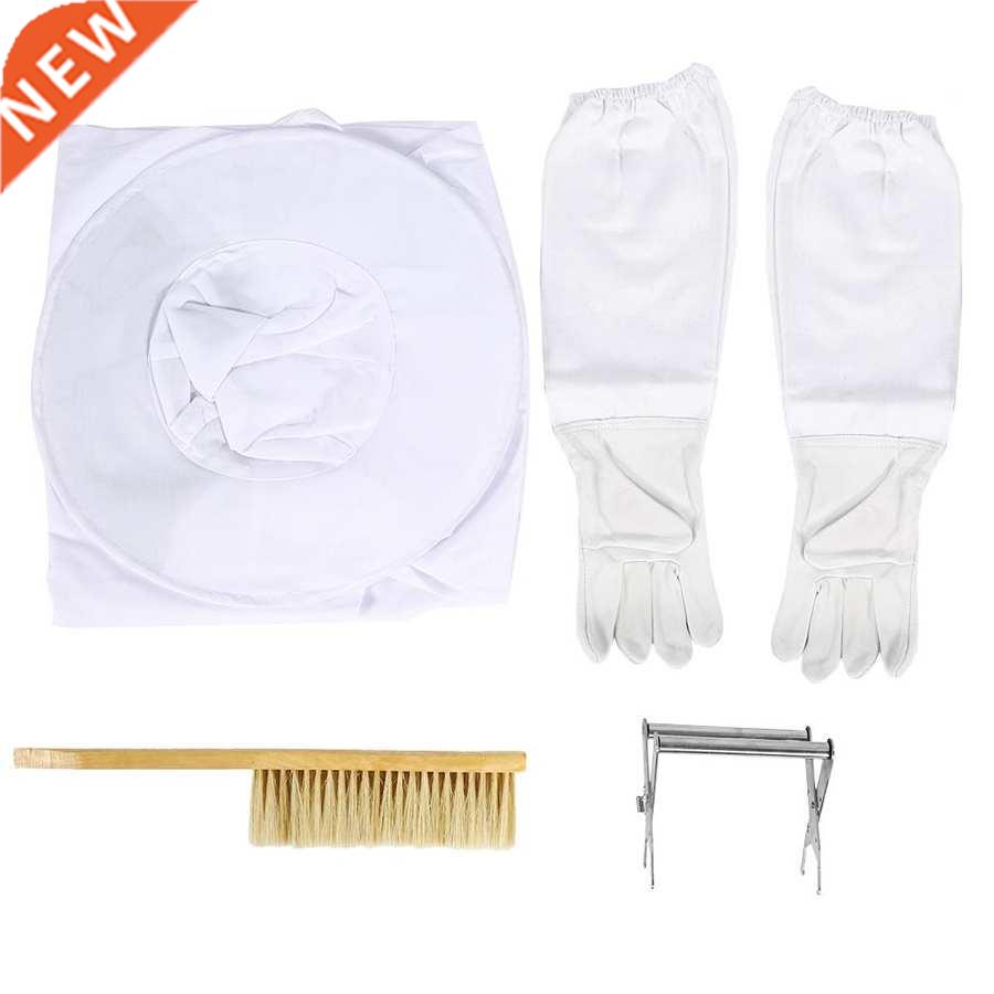 Bee Hive Beekeeping Veil Suit Smock Hive Frame Holder Gloves