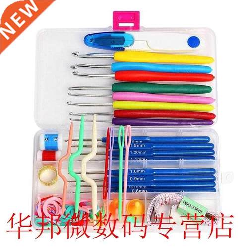 16 Sizes Crochet Hook Home Full Set  Needles Stitches Kni