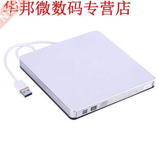 24X USB 3.0 DVD/CD-RW Drive Burner Slim Driver For Netbook