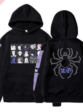 Anime Hunter x Hunter Cosplay Hoodies Phantom Troupe Hisoka