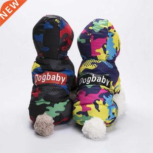 Winter Warm Pet Dog Jumpsuit Pet Padded Overall Four Legs