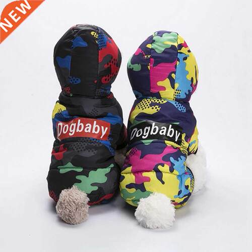 Winter Warm Pet Dog Jumpsuit Pet Padded Overall Four Legs