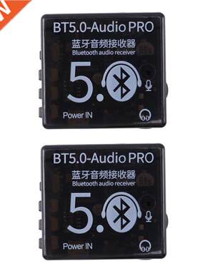 2X BT5.0 Audio Pro Bluetooth Audio Receiver MP3 Lossless Dec