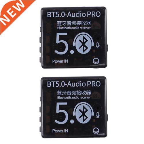 2X BT5.0 Audio Pro Bluetooth Audio Receiver MP3 Lossless Dec