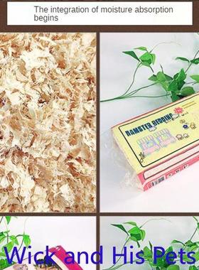 Small pet bedding saust hamster pet supplies hamster chinc