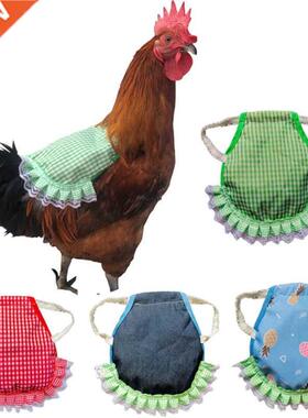Chicken Saddle Apron Feather Fixer Wing Back Protector Hen