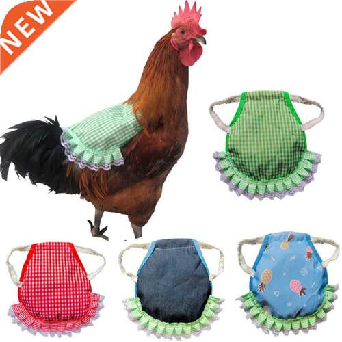 Chicken Saddle Apron Feather Fixer Wing Back Protector Hen