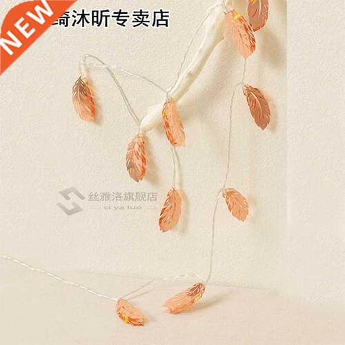 Christmas Tree Decorative Rose Gold Feather 5m LED String Li