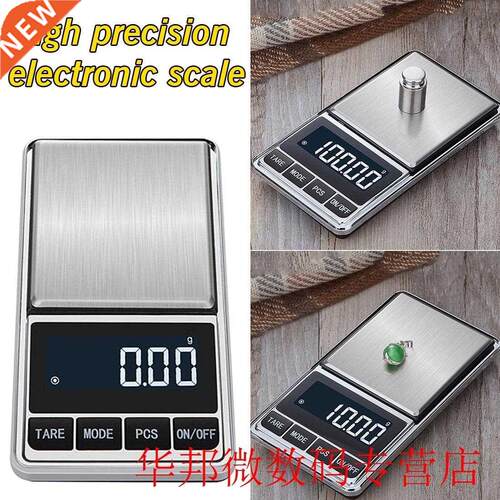 500g/100g 0.01g Electronic Scale Precision Portable Pocket L
