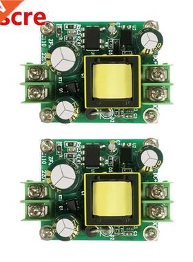 2PCS AC-DC Power Supply Module 100-240V 24V/1.5A for Thermos