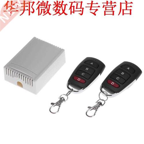ABS DC 12V 4CH Channel Relay 4MHz Switch Transceiver for L