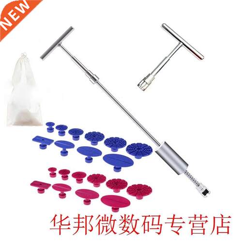 Unversal Car Repar Kt Removal Pantless Dent Reparng To