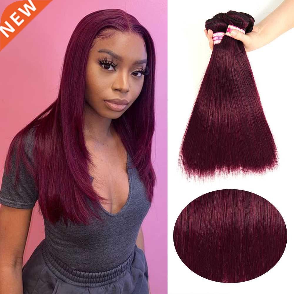 99j Bundles Red Wine Straight Human Hair Weave Remy Bulk Hum