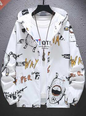 Summer Sun Protection Clothing UV Protection For Men And Wom