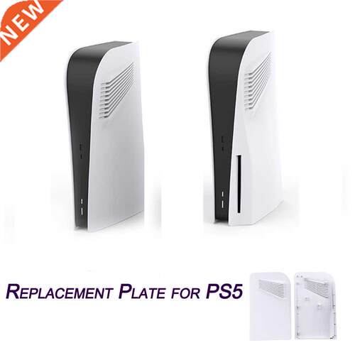 For PS5 Replacement Plate Faceplate for PS5 Gaming Console A