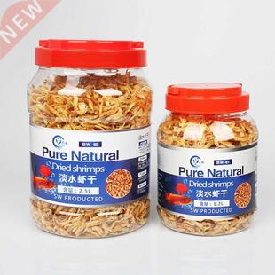 1.2L/1.5L Tropical Cichlid Turtle Food Dried Shrimp