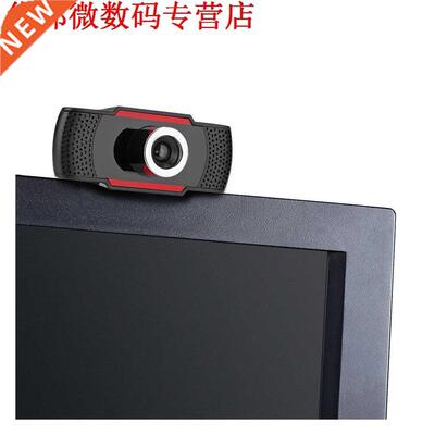 HD 720P Rotatable PC Video Calling and Recording with Noise-