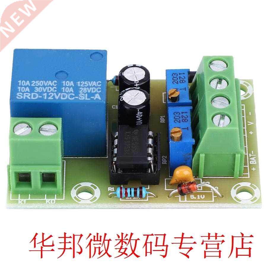 XH-M601 Storage Battery Charging Controller DC 12V Smart Cha