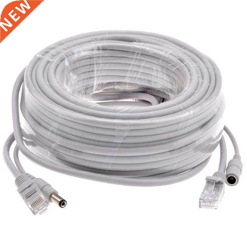 CCTV CAT5/CAT-5e 5M/10M/15M/20M/30M Ethernet Cable RJ45 + D