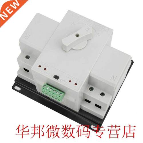 2P 16A Transfer Switch Household Industry Dual Power Automat