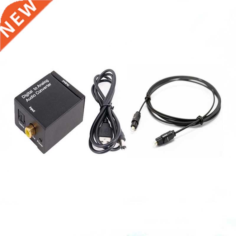 Digital To Analog Digital Fiber Coaxial To Analog Audio Line