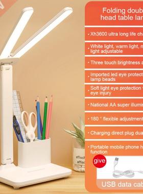 LED Table Lamp Eye Protection Learning Lamp Touch Stepless