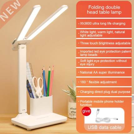 LED Table Lamp Eye Protection Learning Lamp Touch Stepless