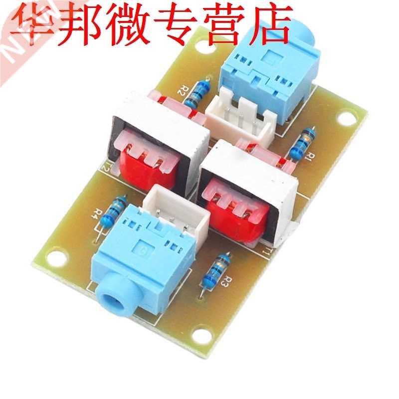 XH-M372 Audio Isolator Vehicle Common Ground Suppression Int