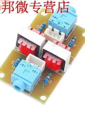 XH-M372 Audio Isolator Vehicle Common Ground Suppression Int