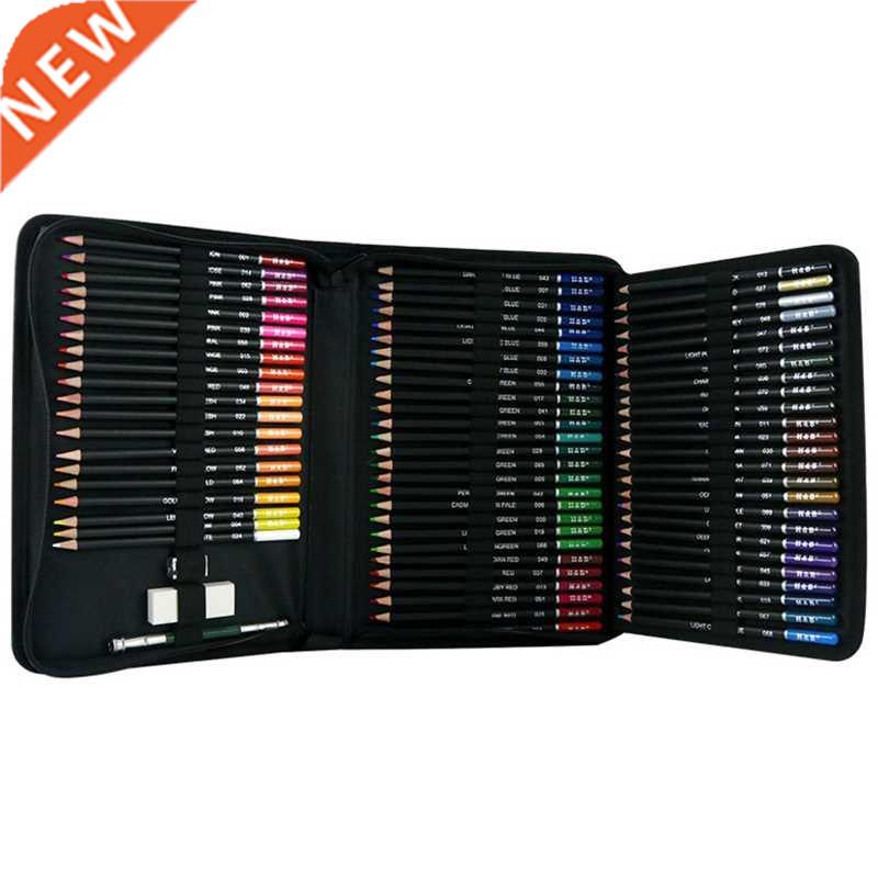 75pcs Oil Colored Pencils Set Eraser Sharpener Kit Professio
