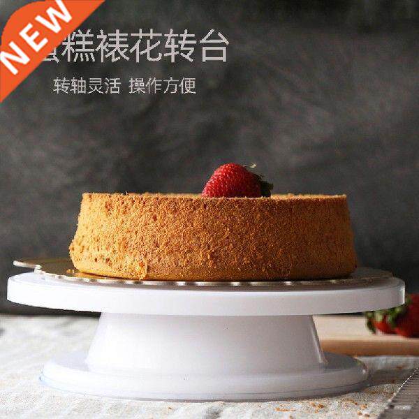 10 Inch Cake Turntable Rotating Anti-skid Round Cake Stand - 实物图